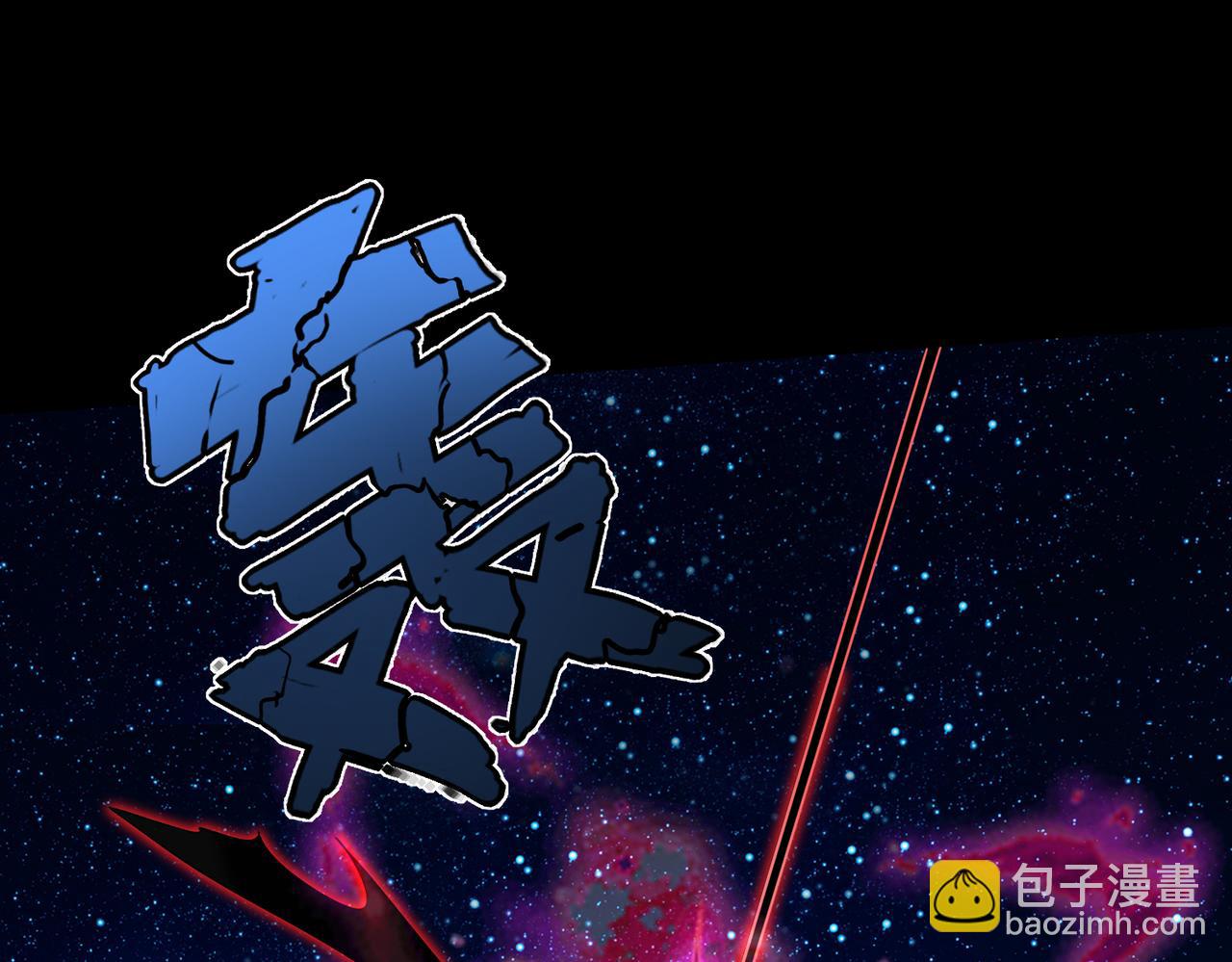 第47话   魔星真相99