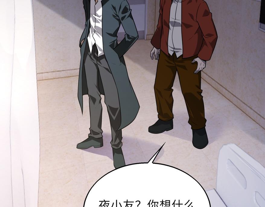 第48话   秘密基地1