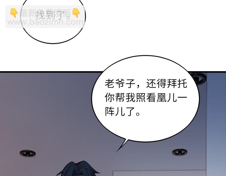第48话   秘密基地10