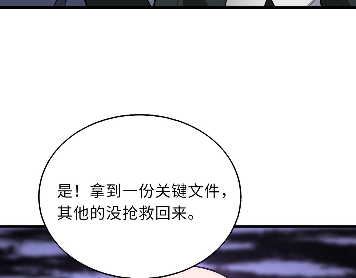 第48话   秘密基地101