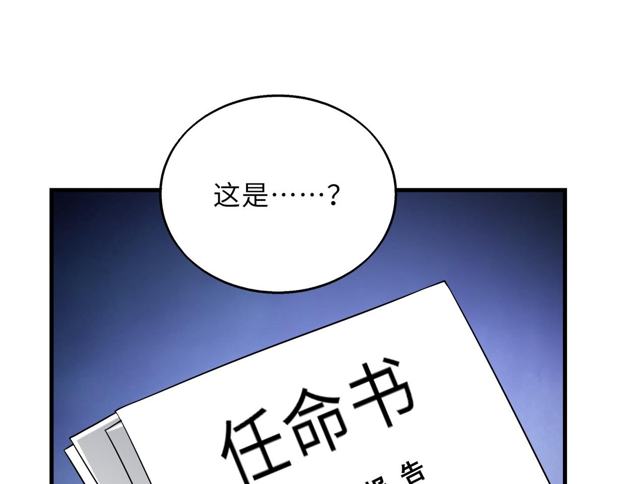第48话   秘密基地108