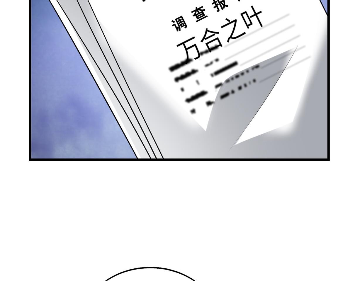 第48话   秘密基地109