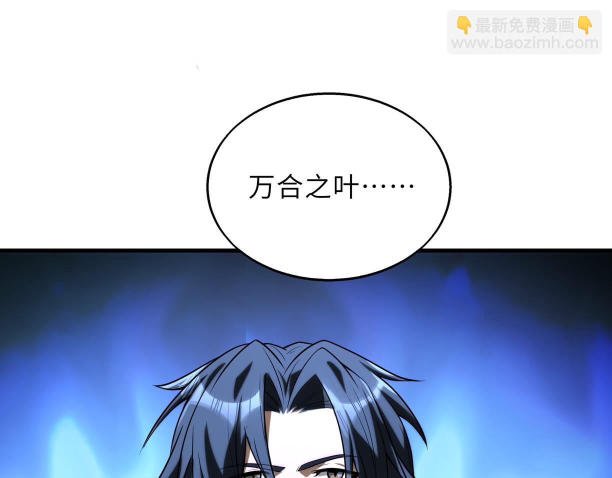 第48话   秘密基地117