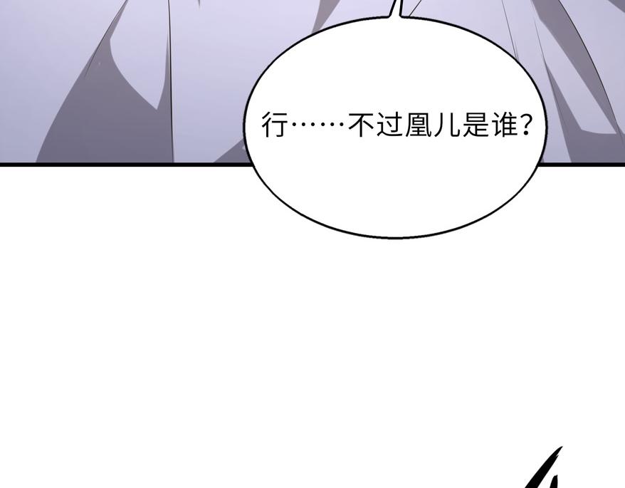 第48话   秘密基地12