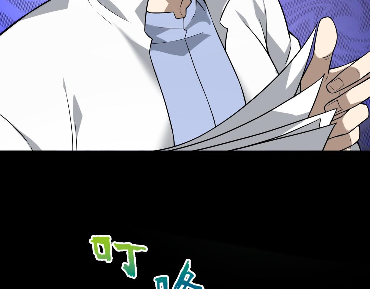 第48话   秘密基地121