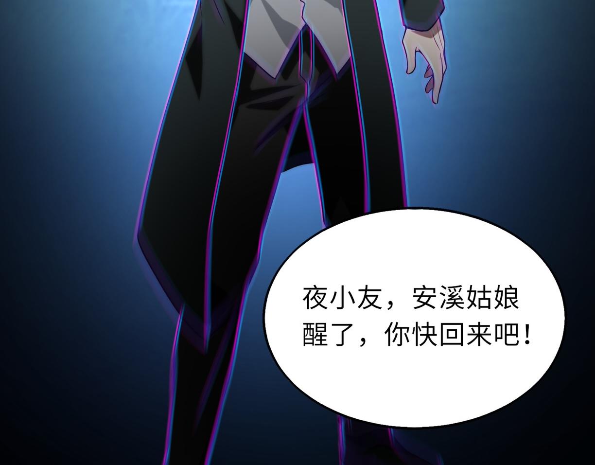 第48话   秘密基地124
