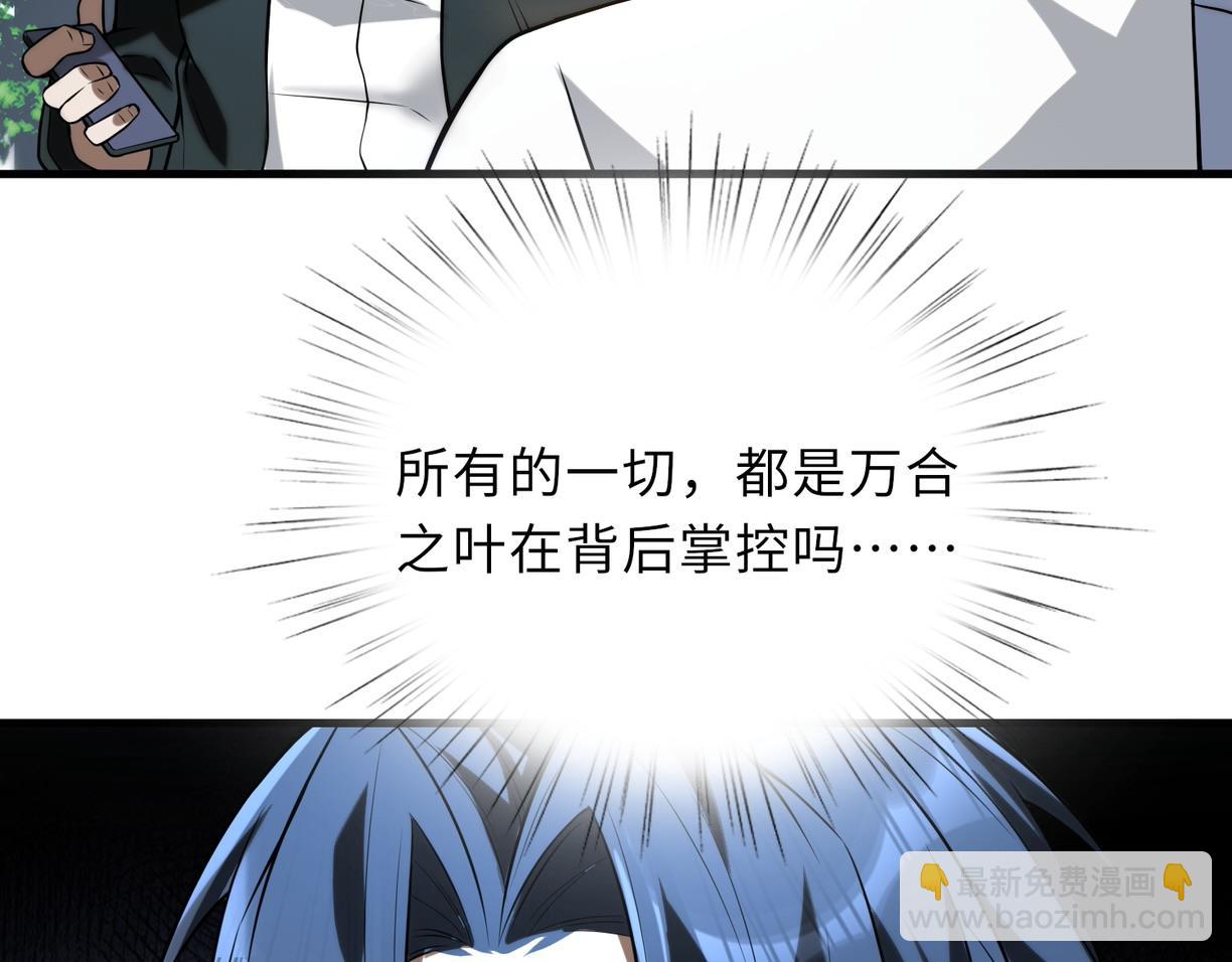 第48话   秘密基地127