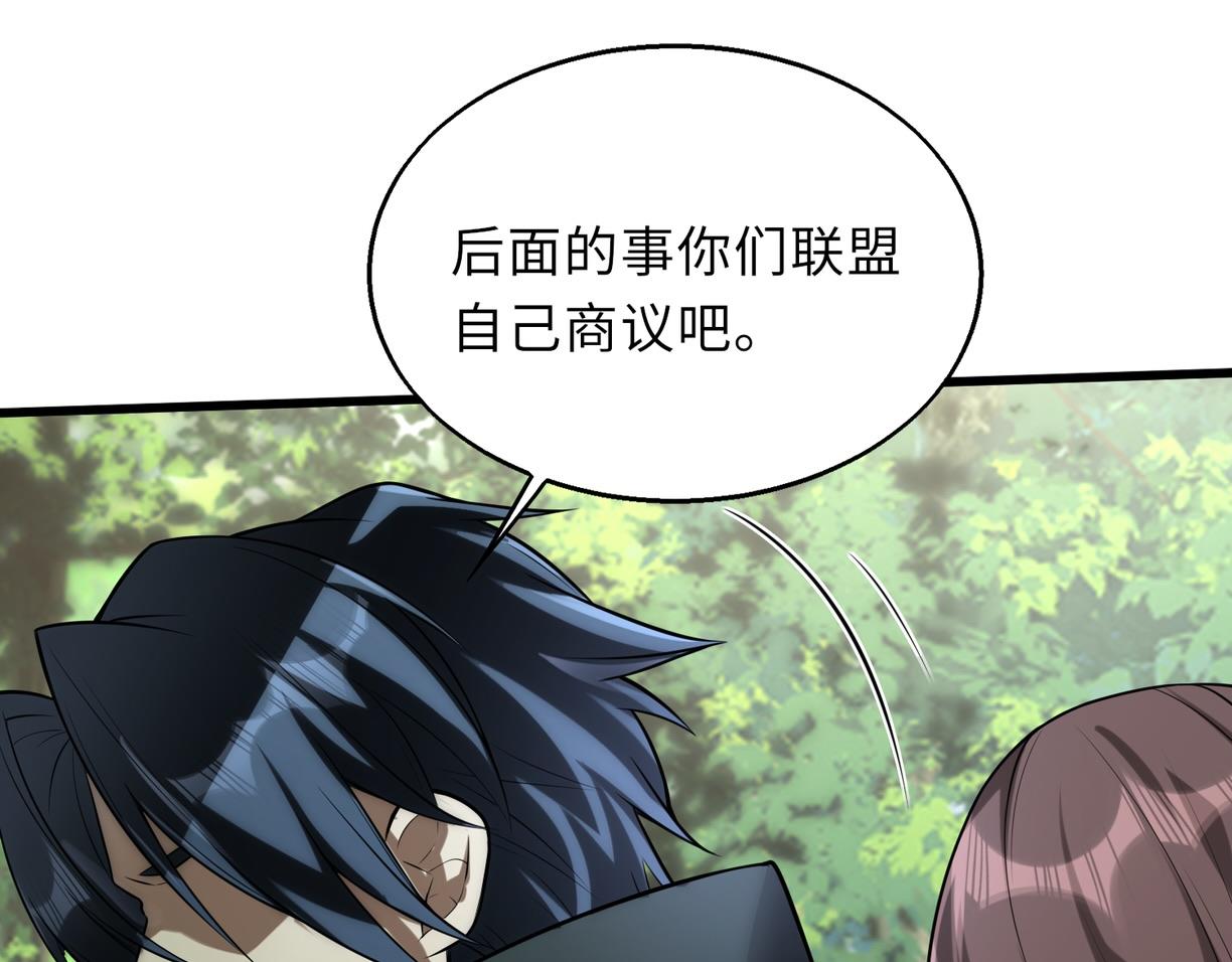 第48话   秘密基地133