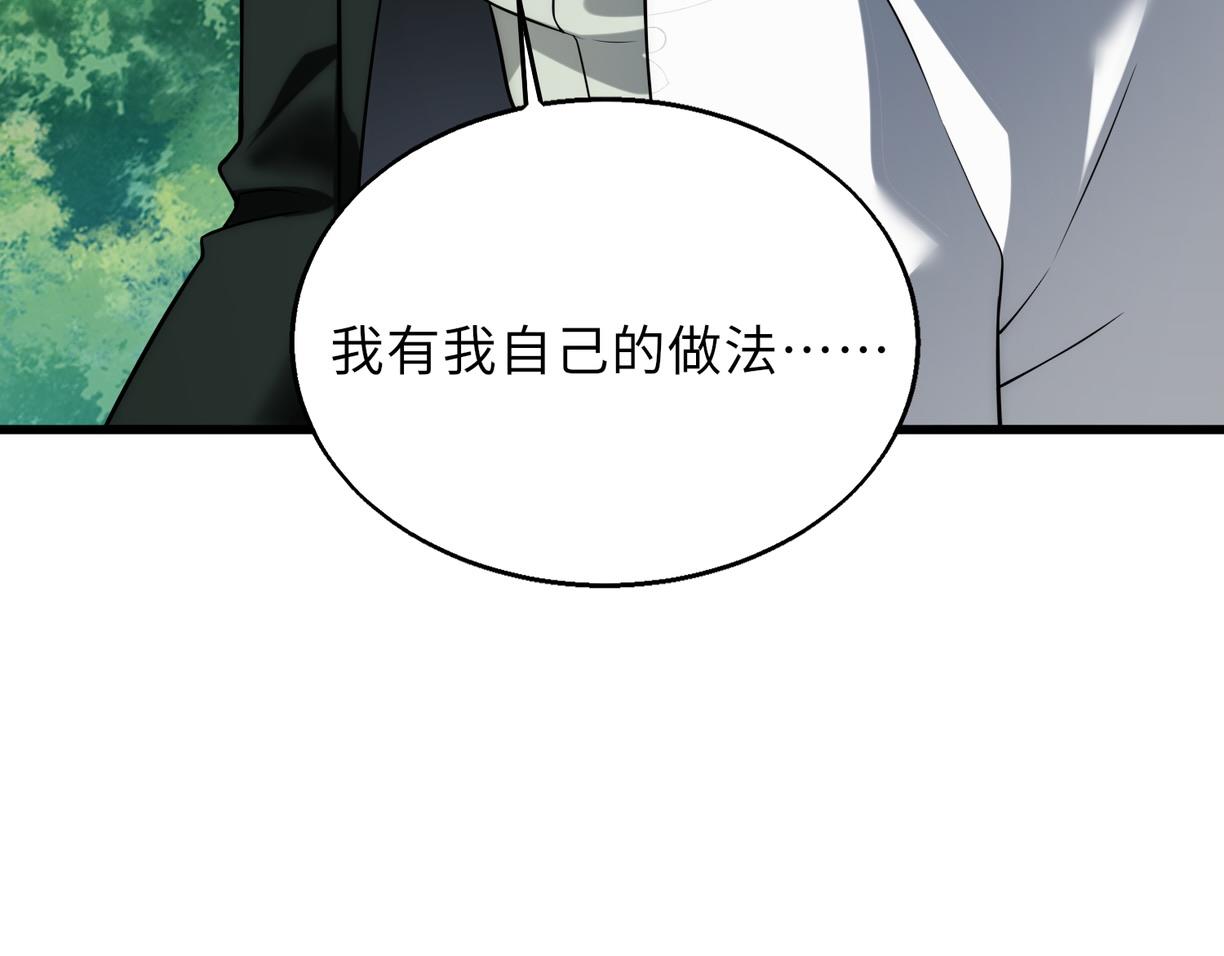 第48话   秘密基地135