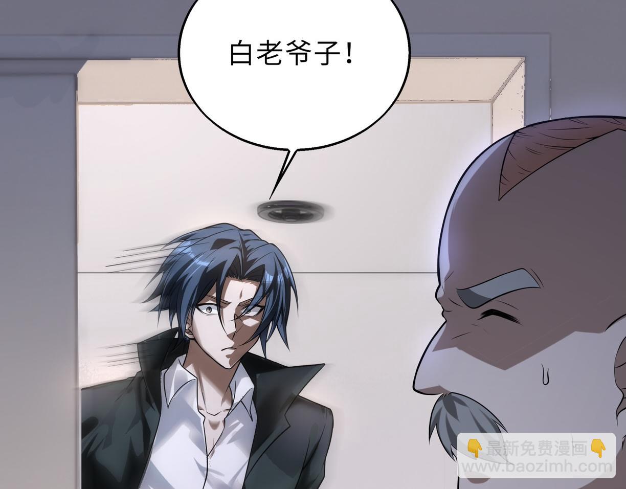 第48话   秘密基地142
