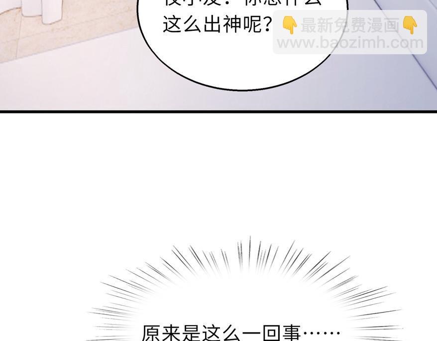 第48话   秘密基地2