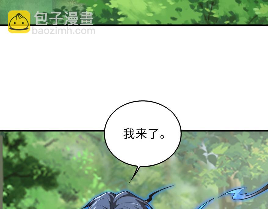 第48话   秘密基地21