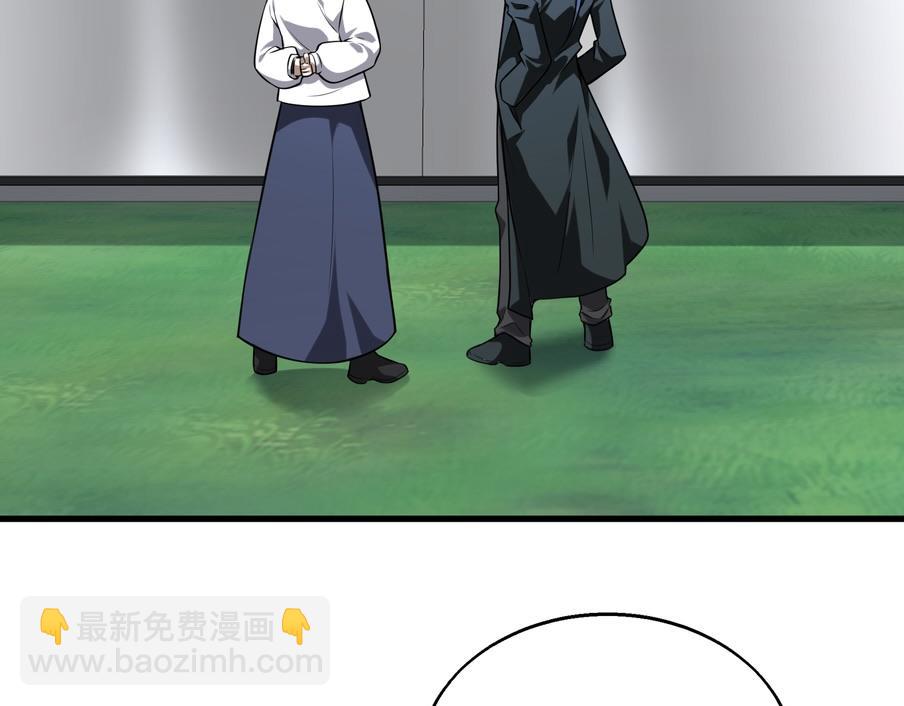 第48话   秘密基地28