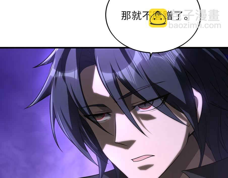 第48话   秘密基地29