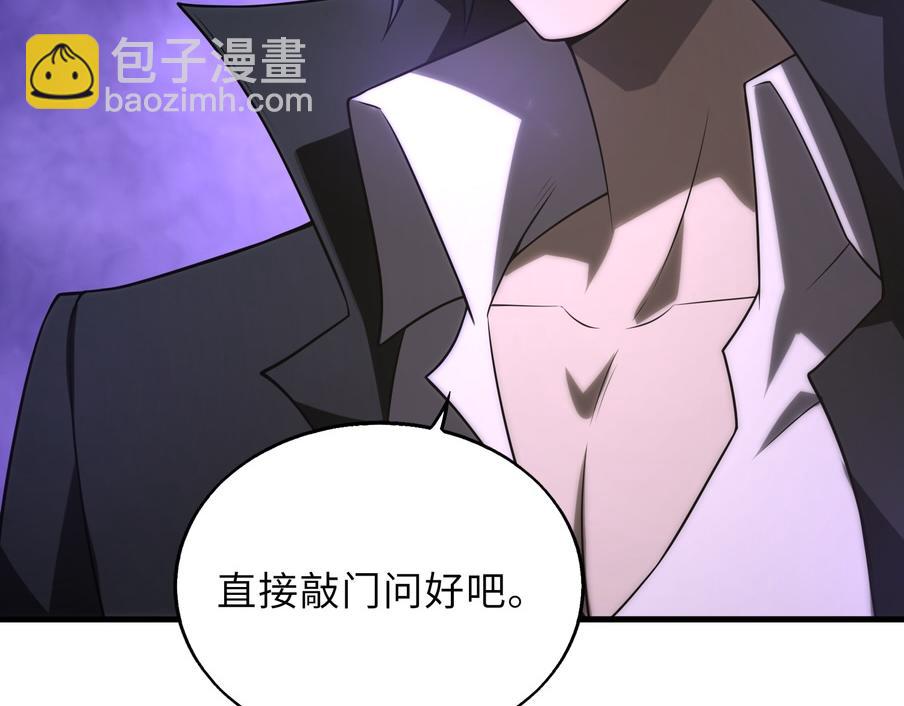 第48话   秘密基地30