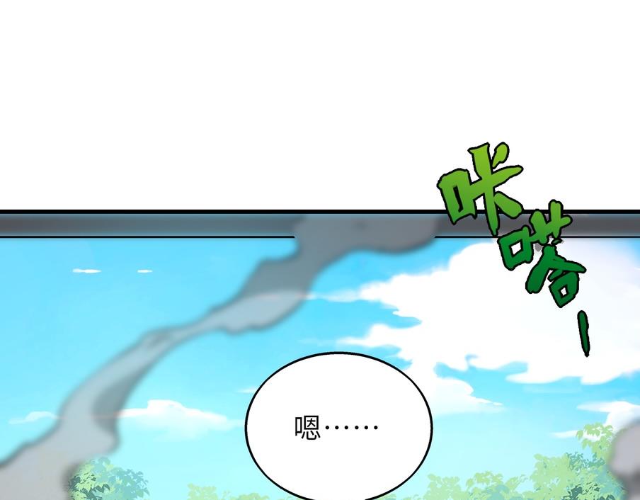 第48话   秘密基地36