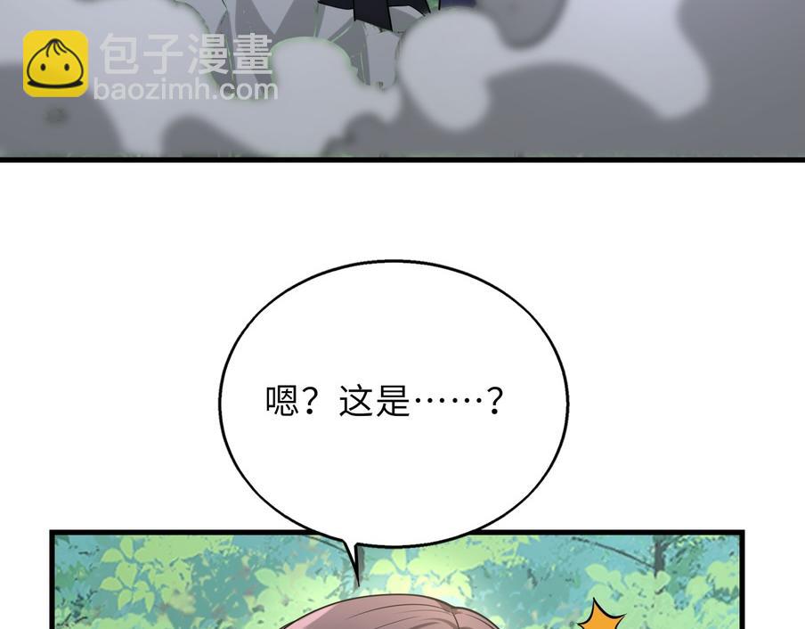 第48话   秘密基地38