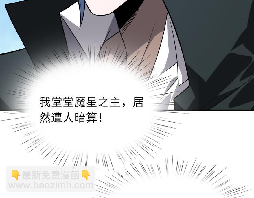 第48话   秘密基地4