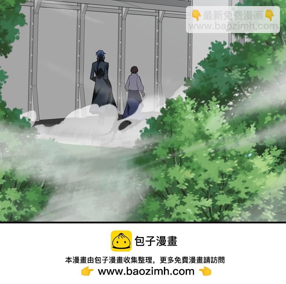 第48话   秘密基地53
