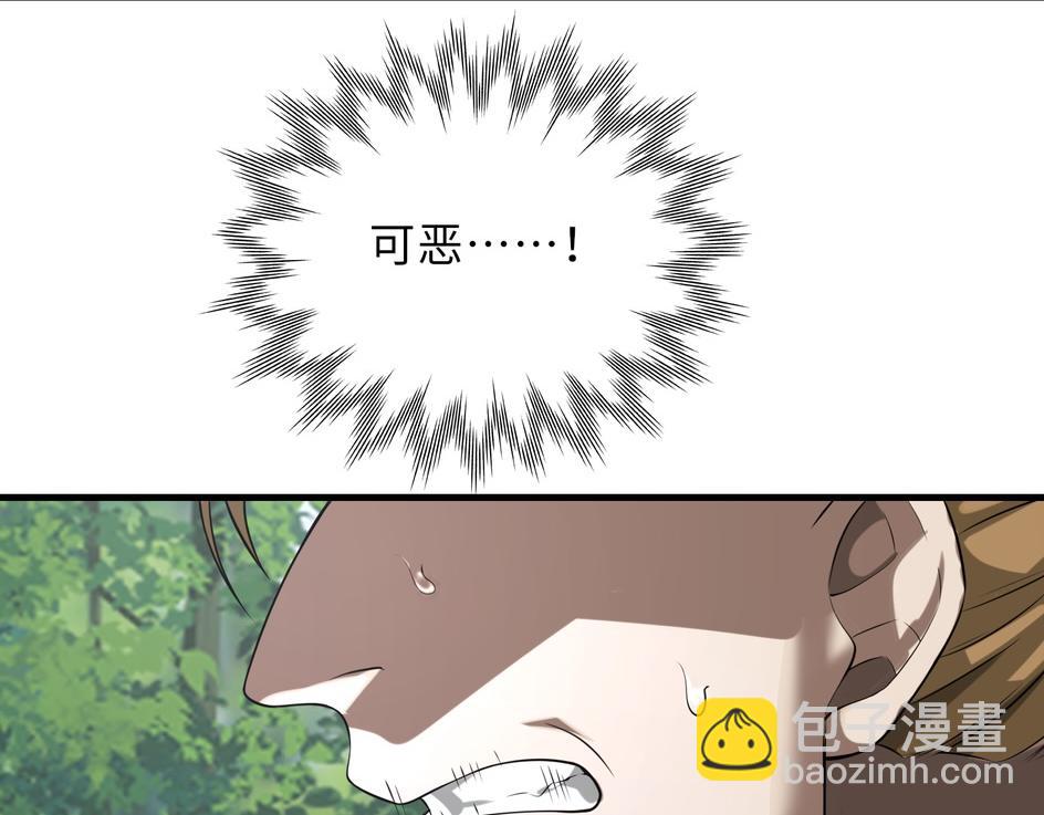 第48话   秘密基地54