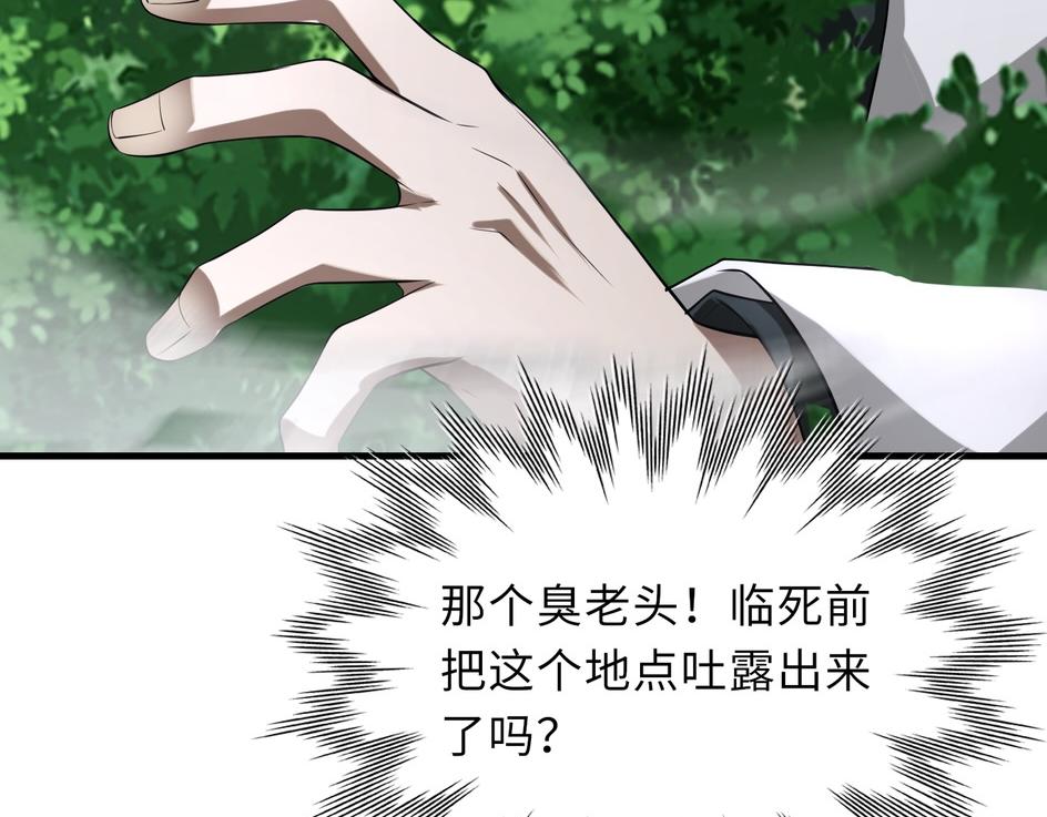 第48话   秘密基地56
