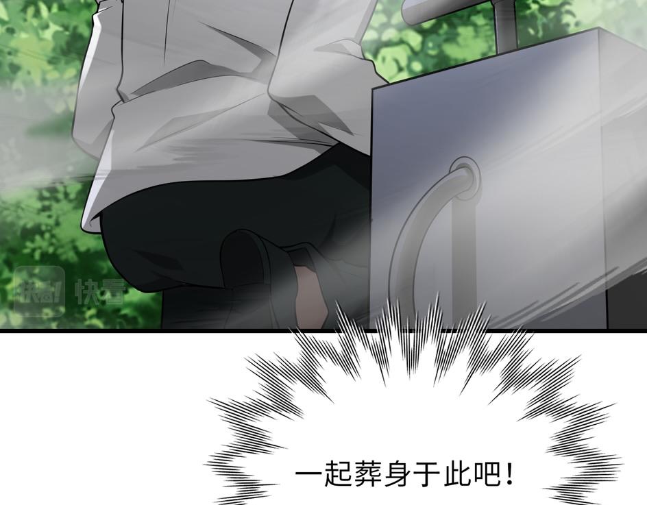第48话   秘密基地60