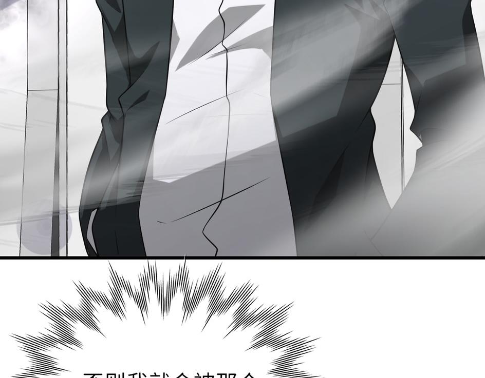第48话   秘密基地63