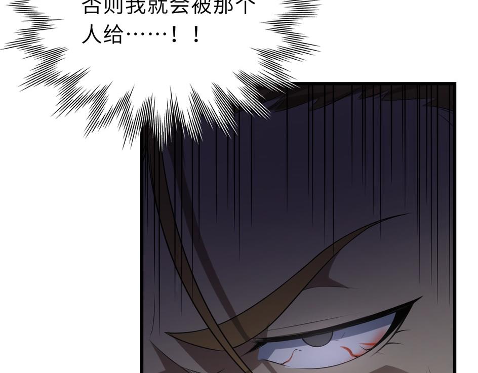 第48话   秘密基地64