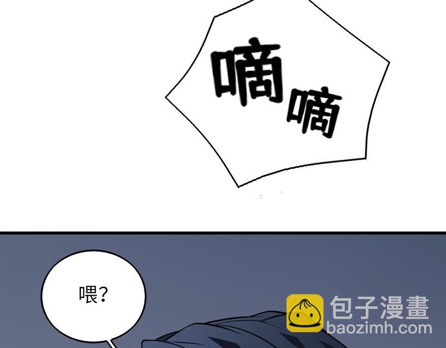 第48话   秘密基地7