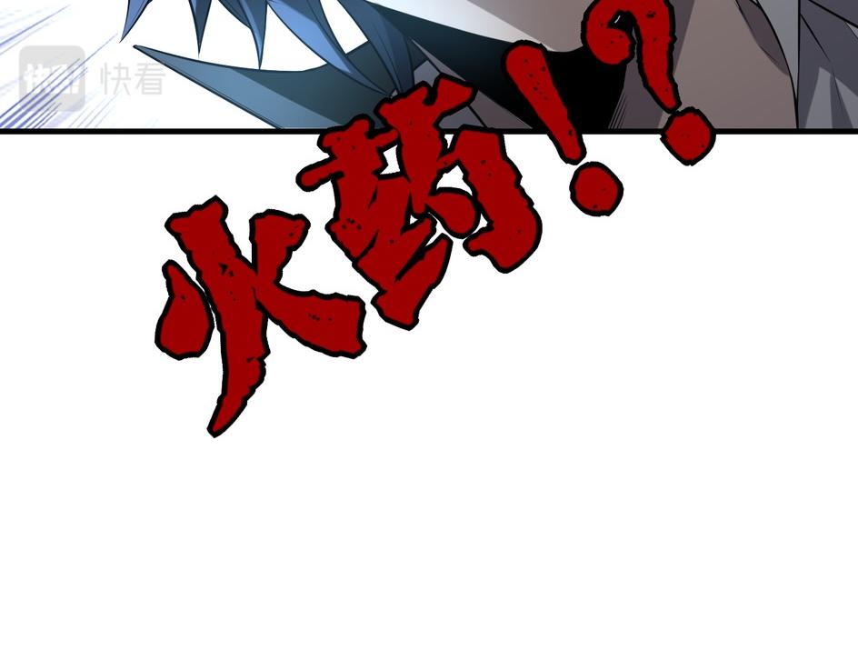 第48话   秘密基地71
