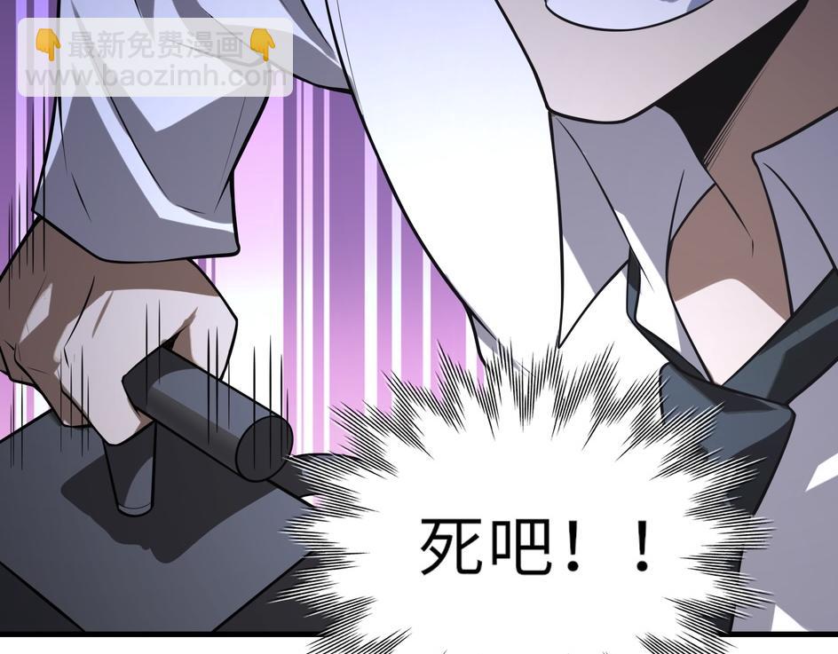 第48话   秘密基地73