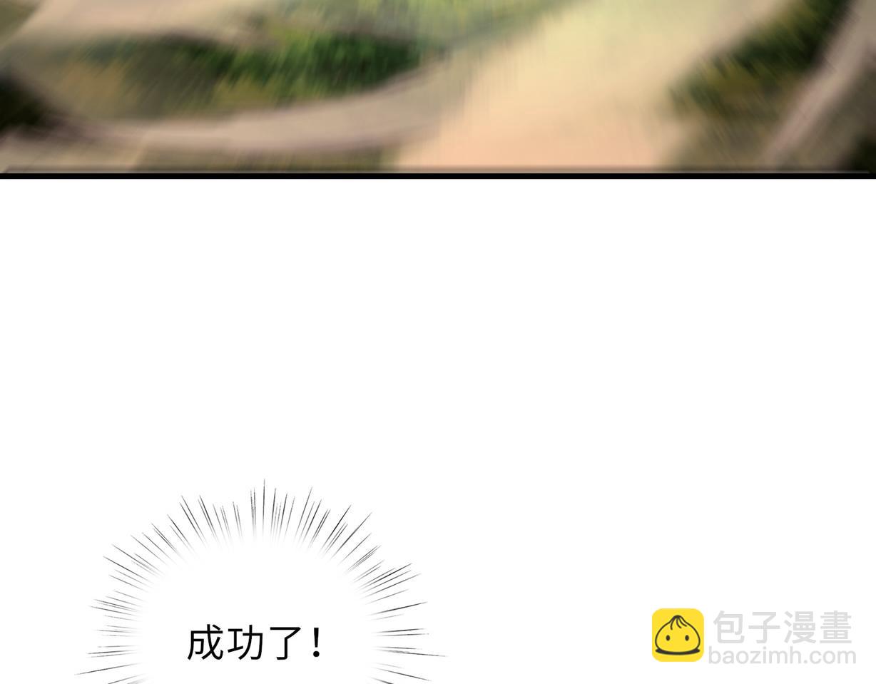 第48话   秘密基地77