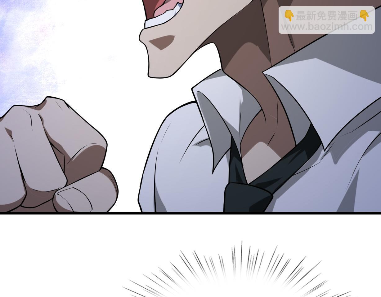 第48话   秘密基地79