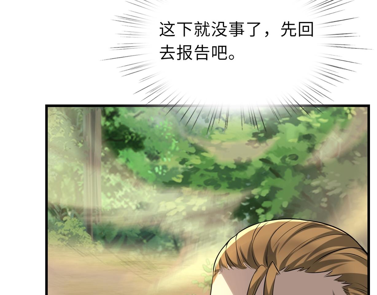 第48话   秘密基地80