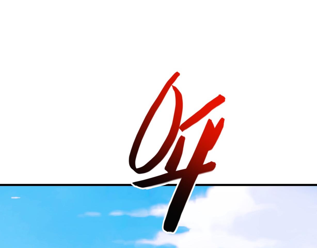 第48话   秘密基地84