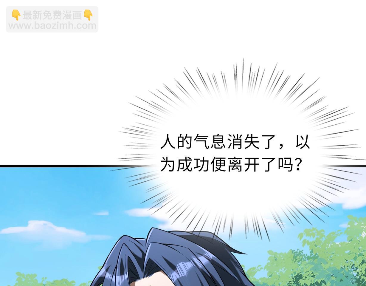 第48话   秘密基地89