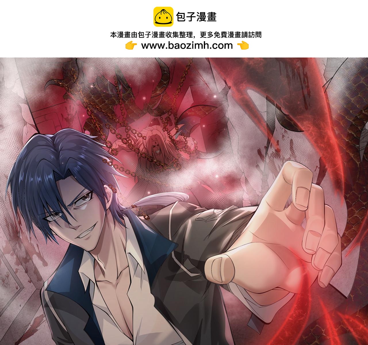 第49话   内鬼出现0