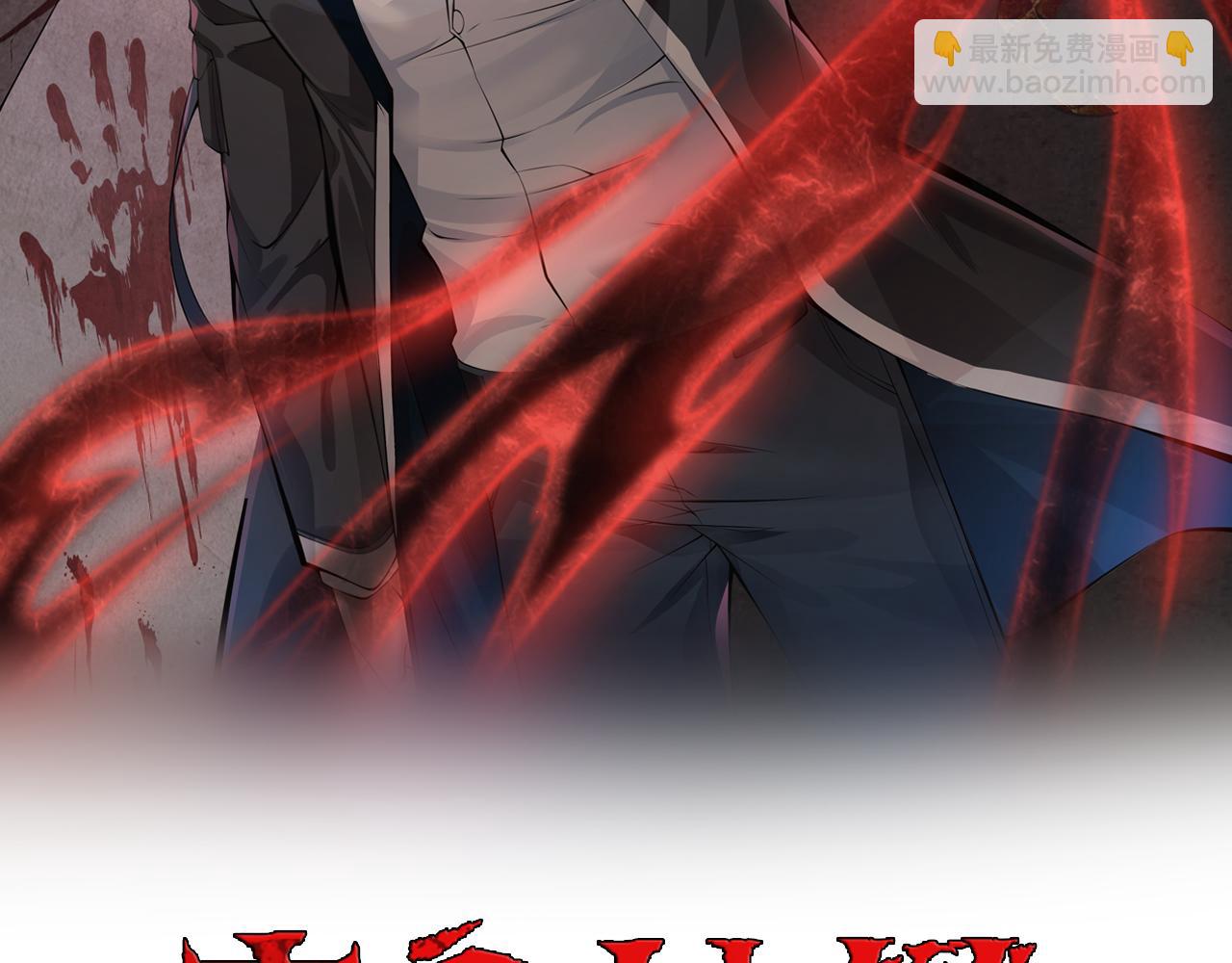 第49话   内鬼出现1