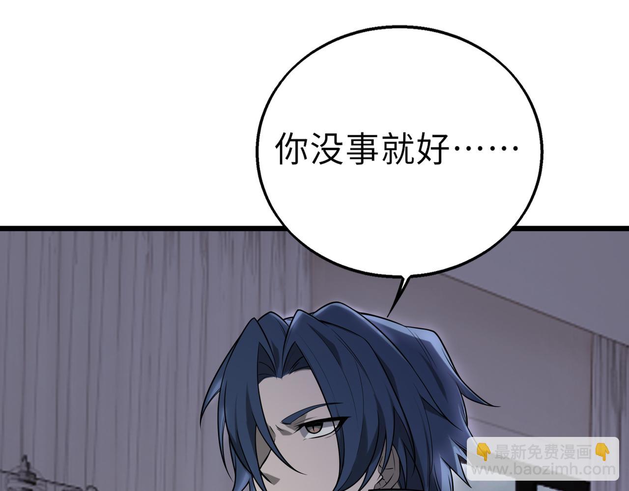 第49话   内鬼出现11