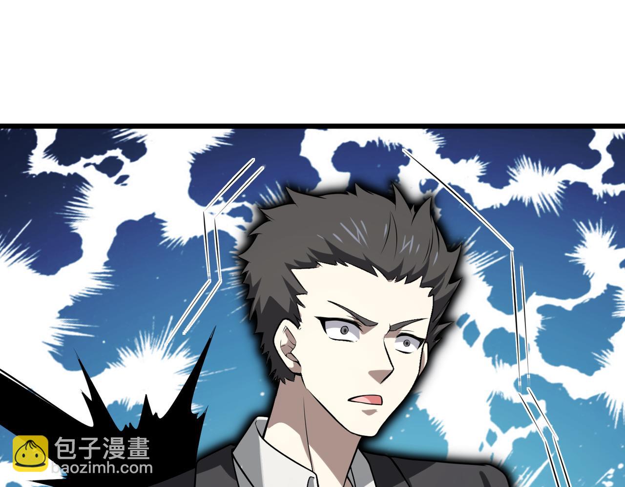 第49话   内鬼出现119