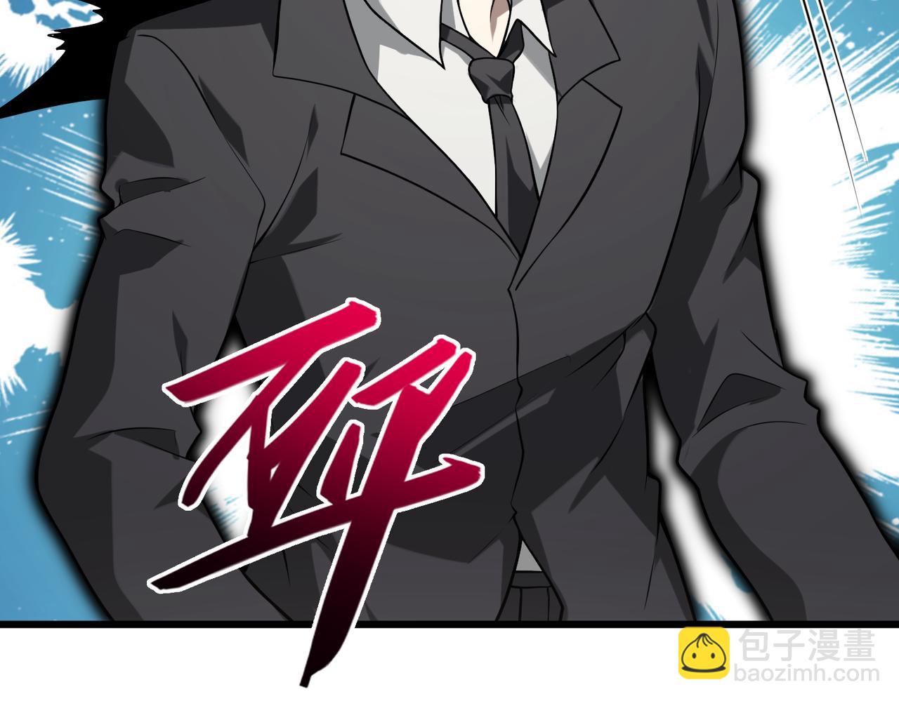 第49话   内鬼出现120