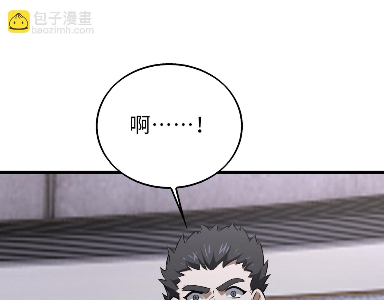 第49话   内鬼出现121