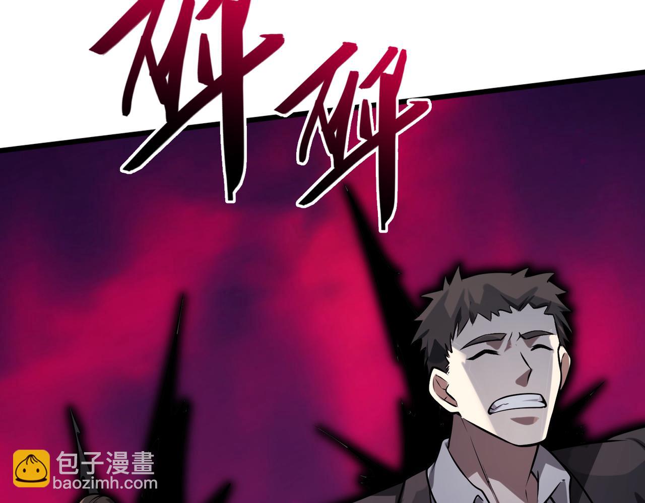 第49话   内鬼出现126