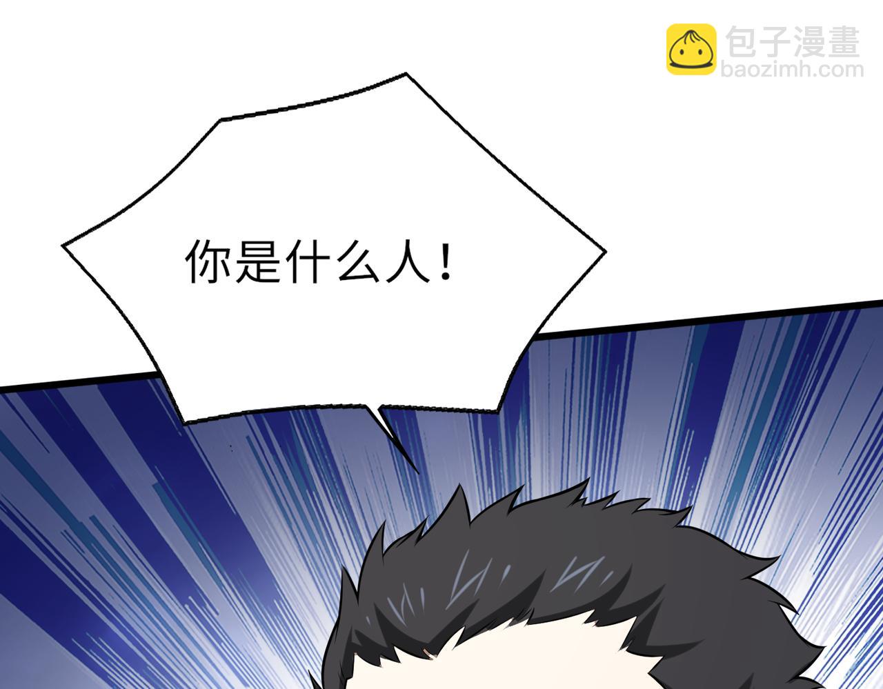 第49话   内鬼出现128