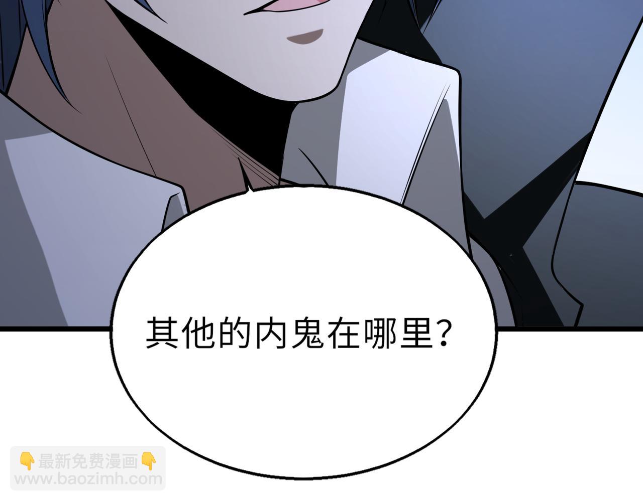 第49话   内鬼出现132