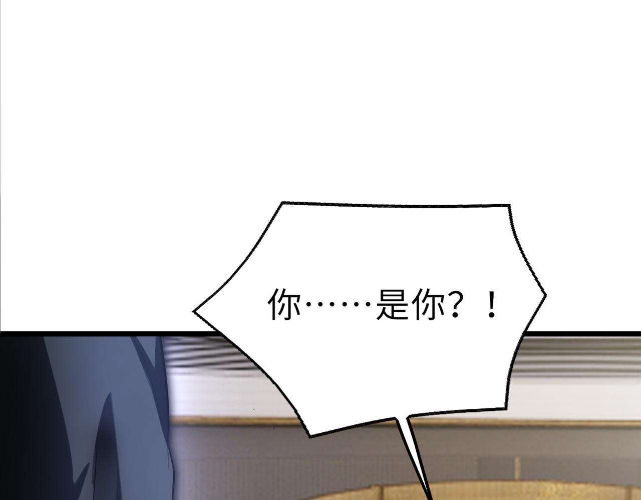 第49话   内鬼出现142