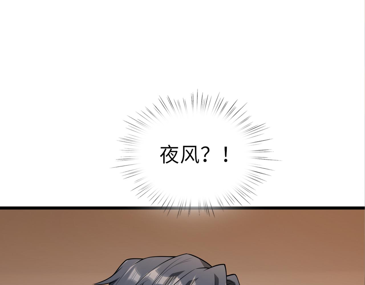 第49话   内鬼出现33