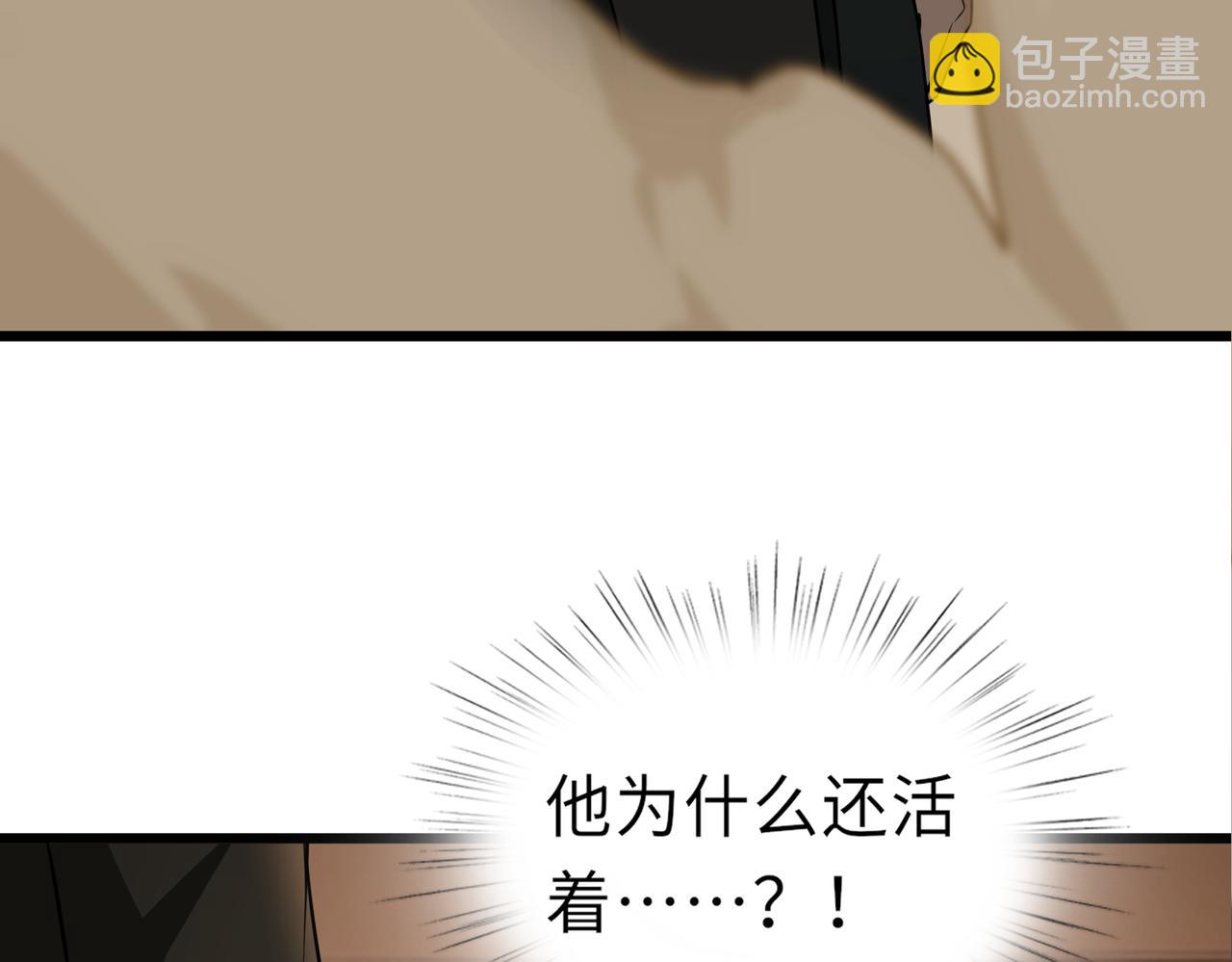 第49话   内鬼出现37