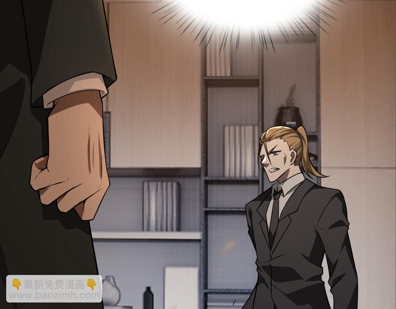 第49话   内鬼出现38