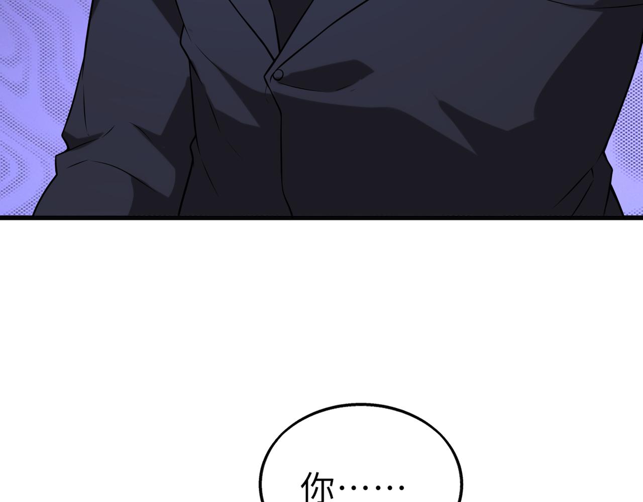第49话   内鬼出现42
